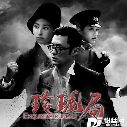 爱恨难了的专辑