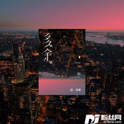 多余