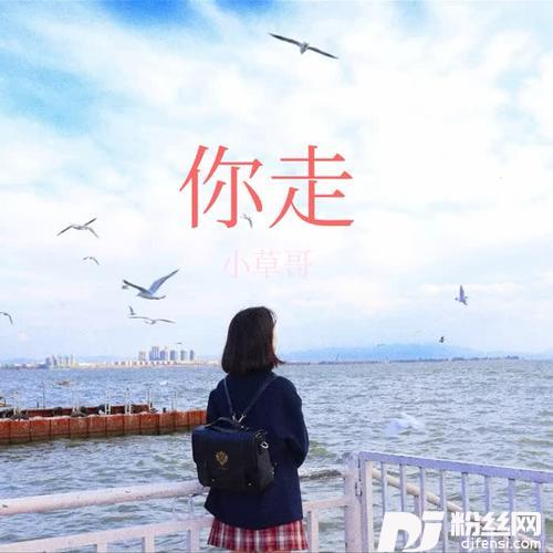 HallOmMig抖音DJ热搜版