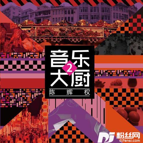 小客店的专辑