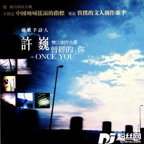 时光