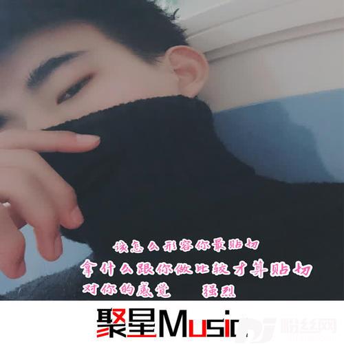 英文dj