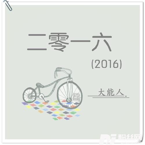 山楂树の恋的专辑