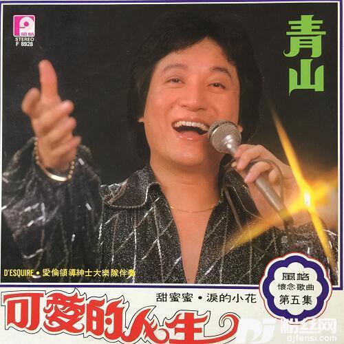 再回头也不要你