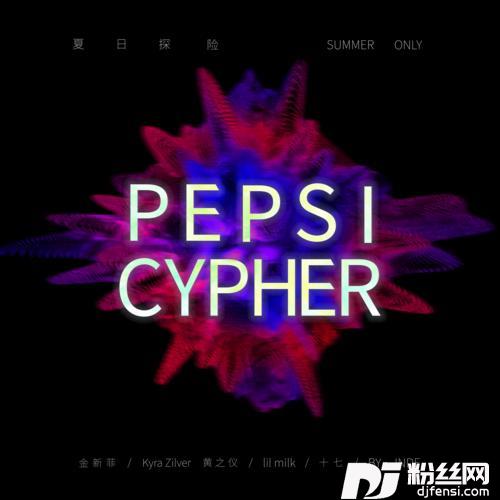 PepsiCypher