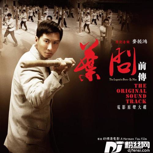 千尺浪广东版