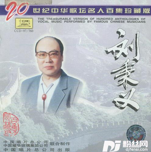 春游的专辑