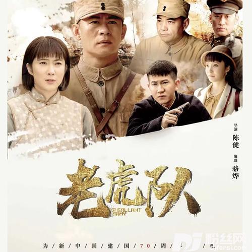 仰望征程的专辑