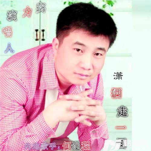 美酒加咖啡DJ版