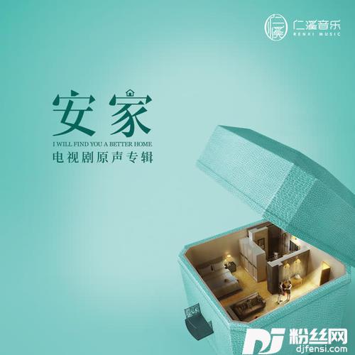 微笑再会的专辑