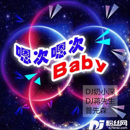 洪荒之力电摇抖音版
