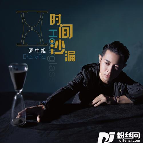 曾经有你的城市
