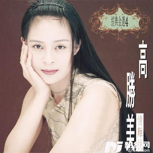 爱如潮水