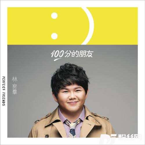 粗线条