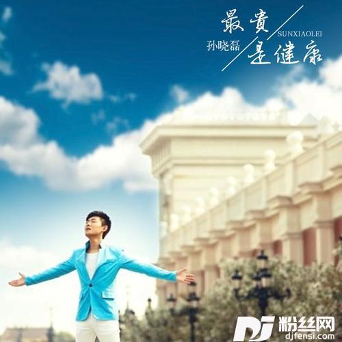 我在想你你在想着谁的专辑