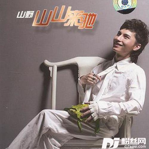 他不要你我爱你