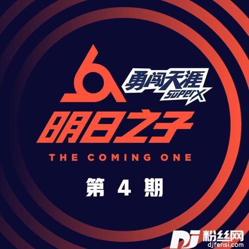 千禧童话