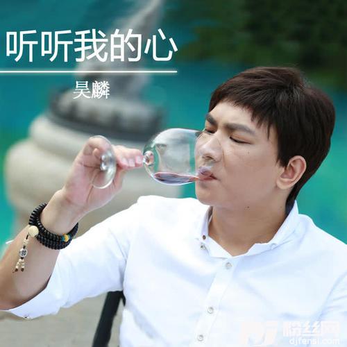 你是我一生的知己