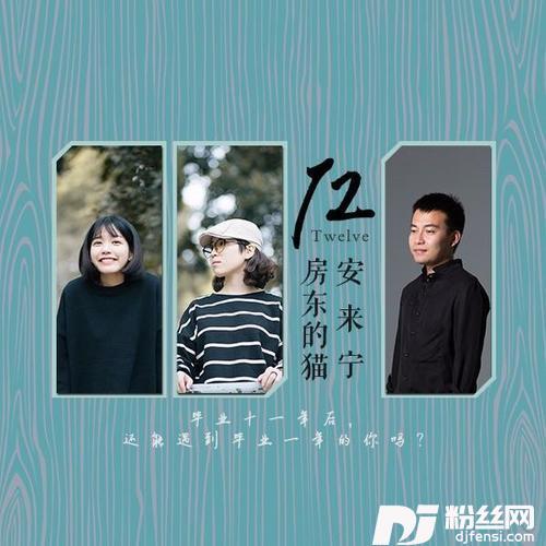 难得合唱版