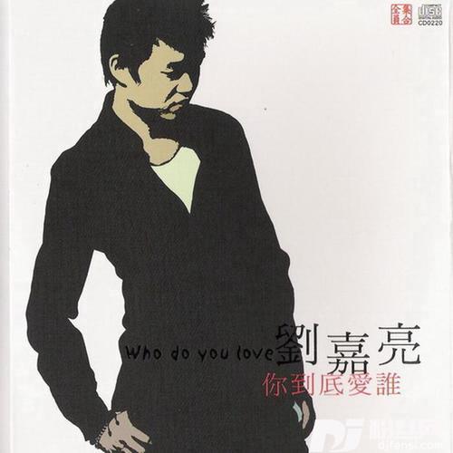 亲爱的不要离开我