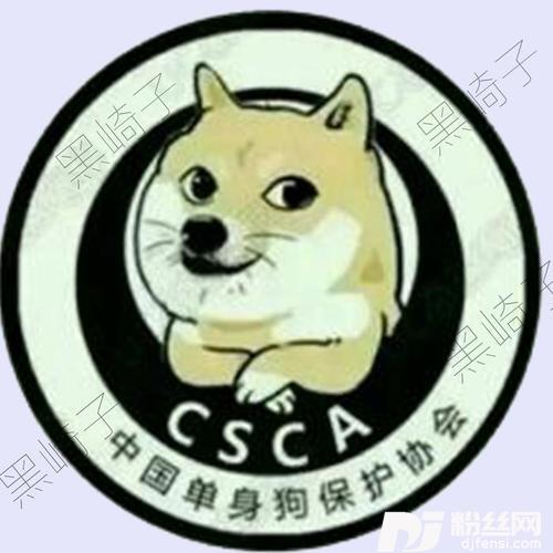 单身狗之歌的专辑