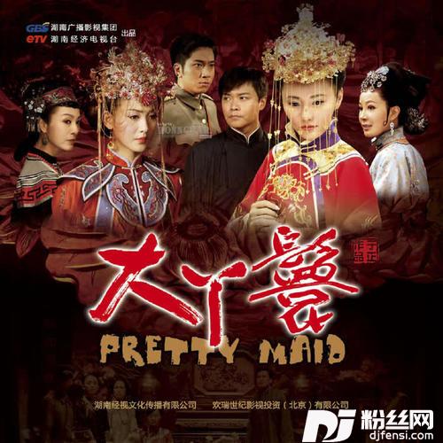 尘缘的专辑