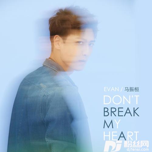 Don’tbreakmyheart的专辑