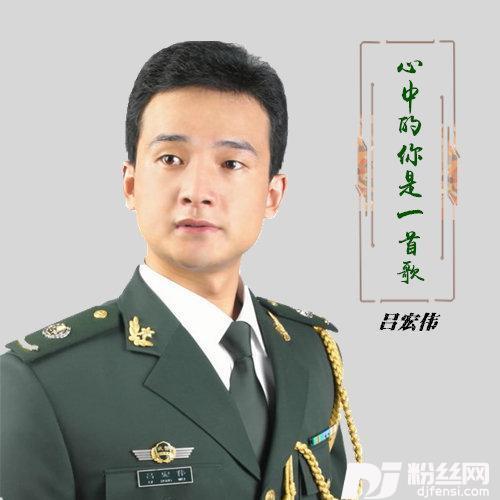 心中的你是一首歌