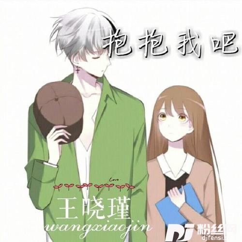 那个女孩的专辑