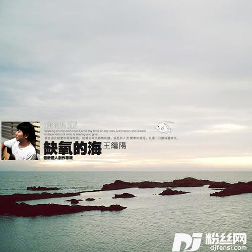 坠入爱