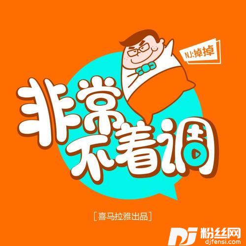 抹茶糖