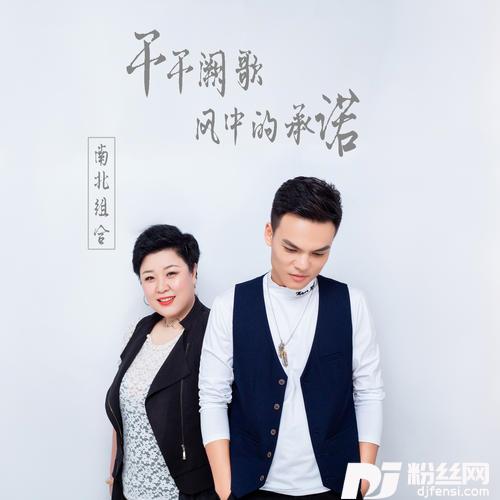 千千阙歌