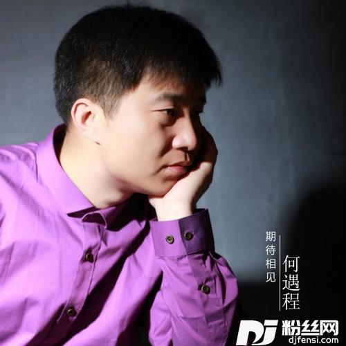 甘心情愿的专辑