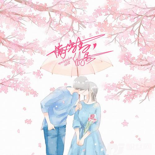 满当当的爱