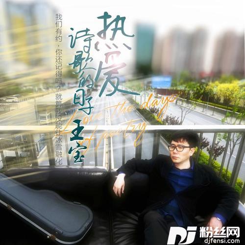 北京的秋天