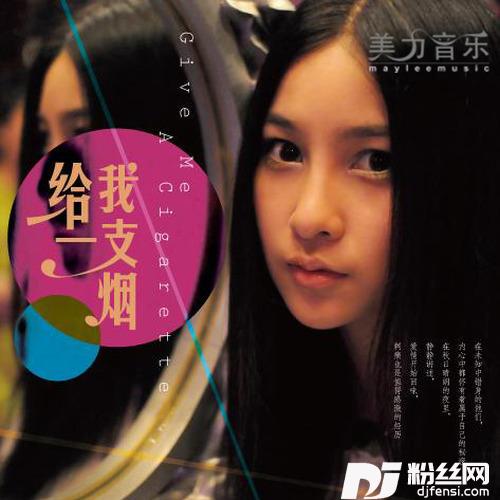你心里还有我吗