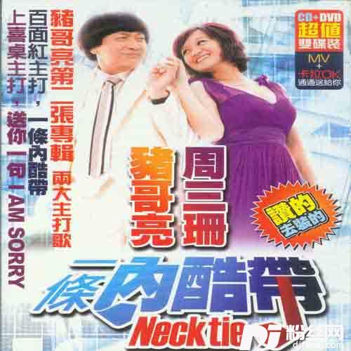 不通人招你就行