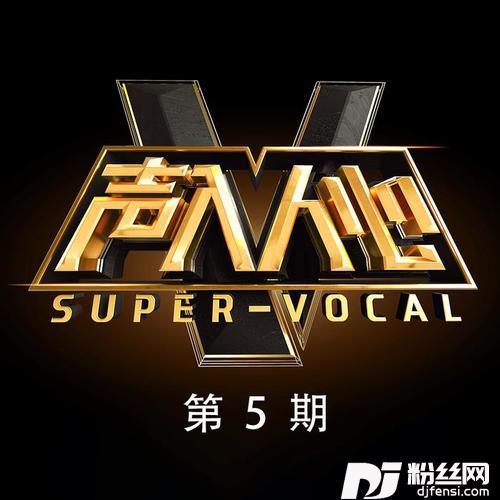 最终信仰