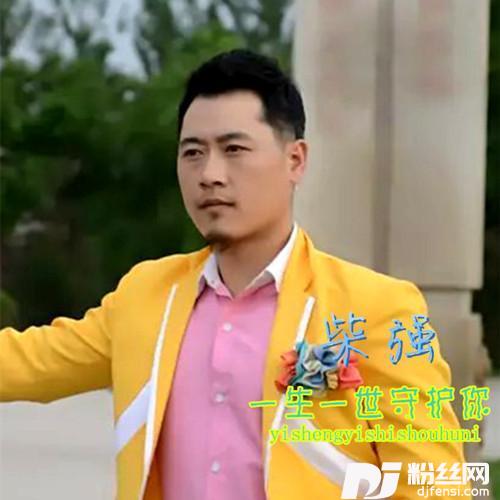 一生一世守护你的专辑