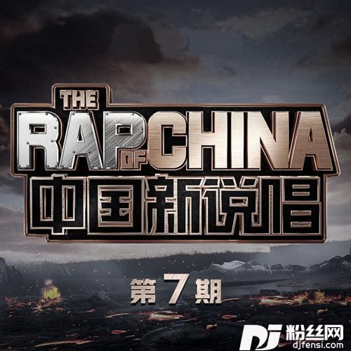 东风cypher