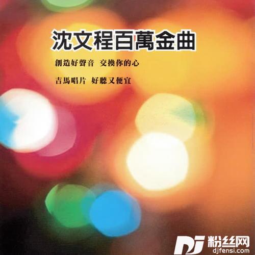 免心痛