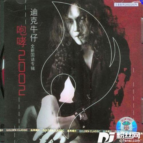 我可以抱你吗的专辑