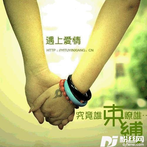 不爱就算了吧的专辑