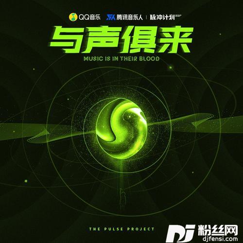 晚安