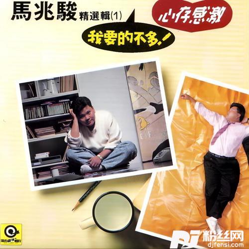 一个人的时候