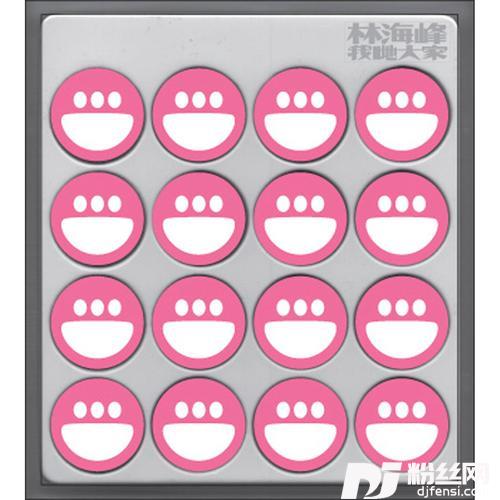 你老板