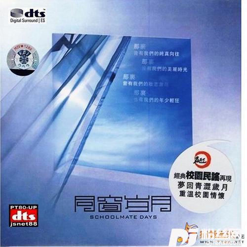 橄欖樹的专辑