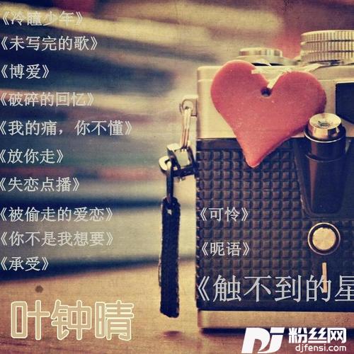 可怜