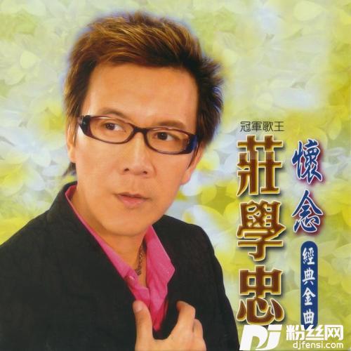 冬恋