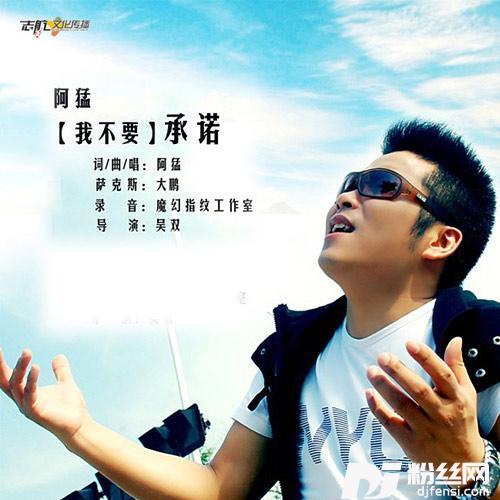 做个男人容易吗的专辑